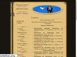 Sites similar to biblioteka-pushkina.ru