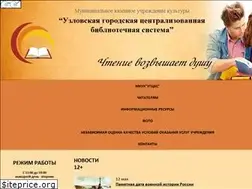 Sites similar to biblioteka-uzl.ru