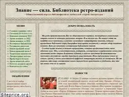 Sites similar to biblioteka-znaniy.ru