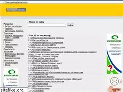 Sites similar to biblioteka.org.ua