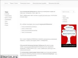 Sites similar to biblioteka.teatr-obraz.ru
