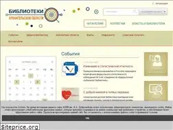 Sites similar to biblioteka29.ru