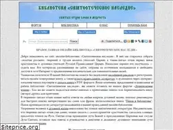 Sites similar to biblioteka3.ru
