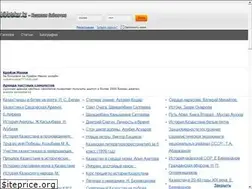 Sites similar to bibliotekar.kz