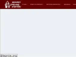 Sites similar to bibliotekasm.rs