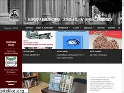 Sites similar to bibliotekavg.com