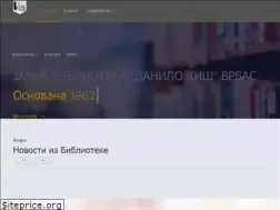 Sites similar to bibliotekavrbas.org