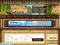 Sites similar to bibliothai.ru
