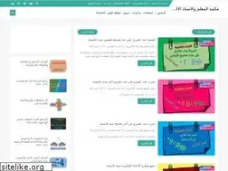 Sites similar to bibliotheque-educative.blogspot.com