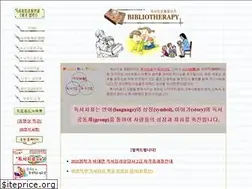Sites similar to bibliotherapy.pe.kr