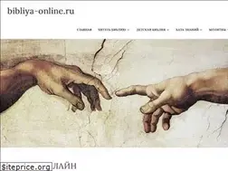 Sites similar to bibliya-online.ru