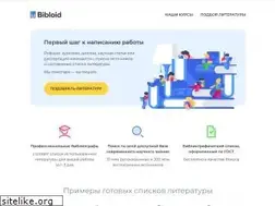 Sites similar to bibloid.ru