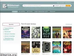 Sites similar to bibloman.ru
