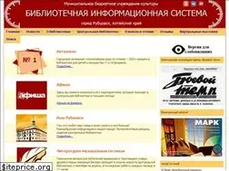 Sites similar to biblrub.ru