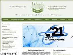 Sites similar to biblteplouhov.ru