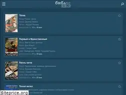 Sites similar to biblus.club