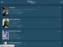 Sites similar to biblus.in
