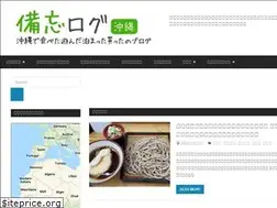 Sites similar to bibo-log.com