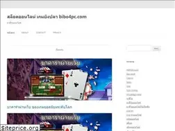 Sites similar to bibo4pc.com