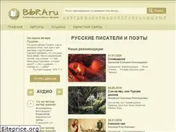 Sites similar to bibra.ru