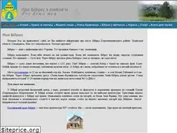 Sites similar to bibrka-city.in.ua