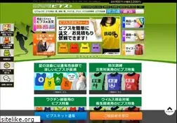 Sites similar to bibs.jp