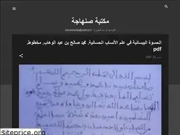 Sites similar to bibsanhadja.blogspot.com