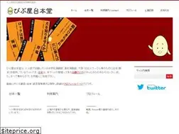 Sites similar to bibuya.com