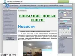 Sites similar to bibvesl.narod.ru