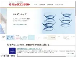 Sites similar to bic-contact.com