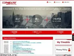 Sites similar to bic-emobile.jp