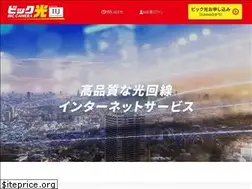 Sites similar to bic-hikari.com