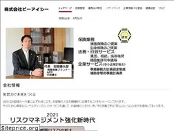 Sites similar to bic-nt.com
