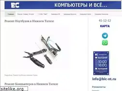 Sites similar to bic-nt.ru