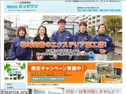Sites similar to bic-one.com