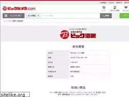 Sites similar to bic-osake.com