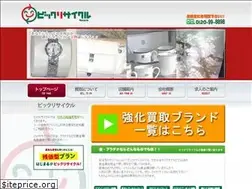 Sites similar to bic-r.com