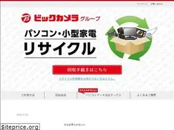 Sites similar to bic-re.jp