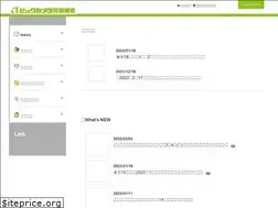 Sites similar to bic-rouso.jp