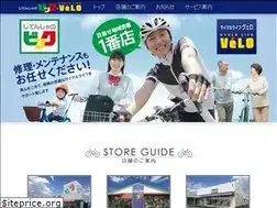 Sites similar to bic-velo.com