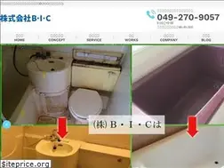 Sites similar to bic-web.co.jp