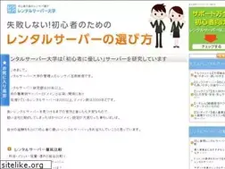 Sites similar to bic.ne.jp
