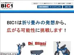 Sites similar to bic1.net