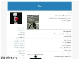 Sites similar to bic2.blogfa.com