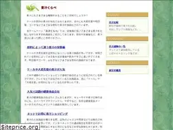 Sites similar to bical.net