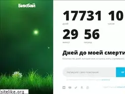 Sites similar to bicbai.ru