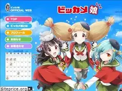 Sites similar to biccame.jp