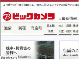 Sites similar to biccamera.co.jp