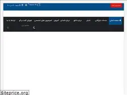 Sites similar to biccima.ir