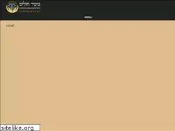 Sites similar to bicco.org